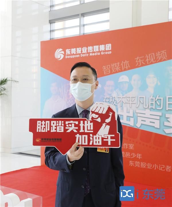 東莞兩會(huì)｜市政協(xié)常委梁毓雄：推進(jìn)小區(qū)車庫加裝汽車充電樁