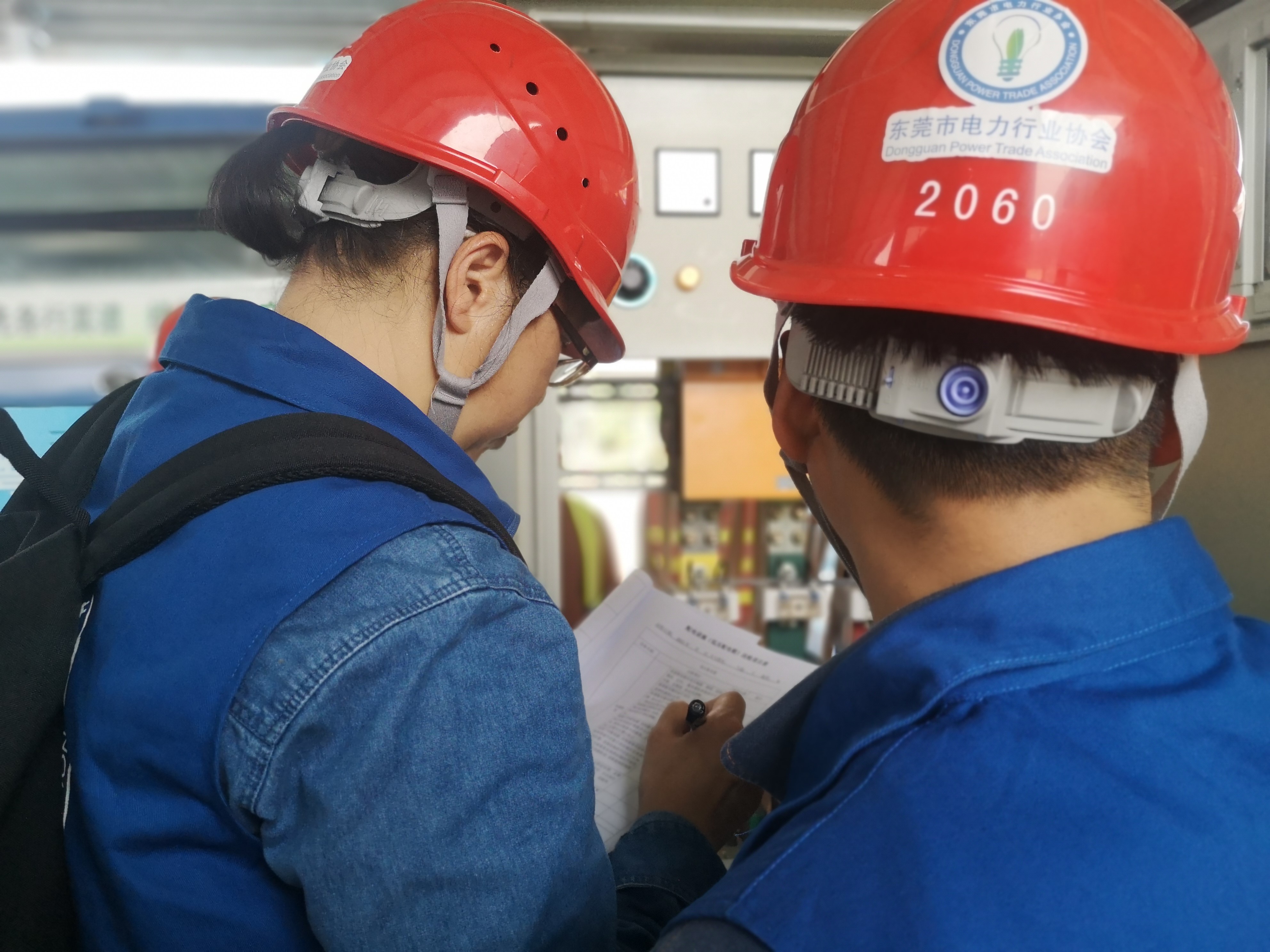 東莞市電力行業(yè)協(xié)會組織檢查專家組到莞慧充開展安全巡查工作