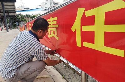 安全月里話安全，全面筑牢安全防線