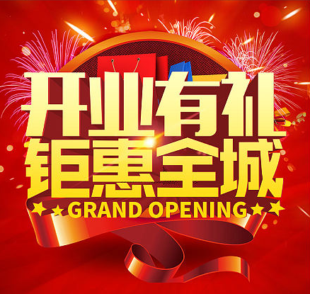 榴花公園周邊又新開一座大型充電站！充電停車一站服務，試業(yè)鉅惠看這里